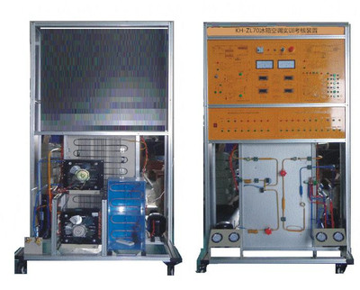 KH-ZL70冰箱空调实训考核装置