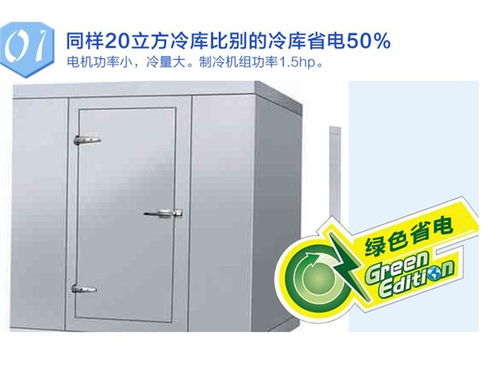 广州番禺区冷库 2020超实惠冷库设计安装厂家 20年专业
